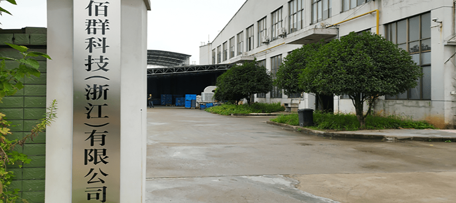 ჩვენს შესახებ